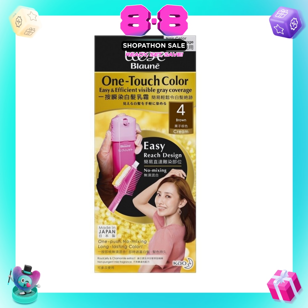 Blaune One-Touch Color Brown