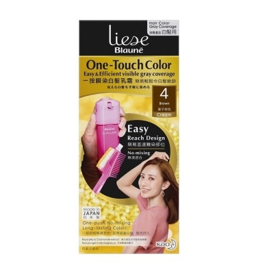 LIESE Blaune One-Touch Color Brown | Hair Colour | Watsons Singapore
