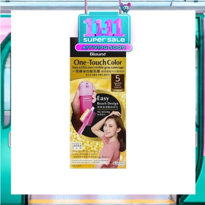LIESE Blaune One Touch Color Medium Brown image