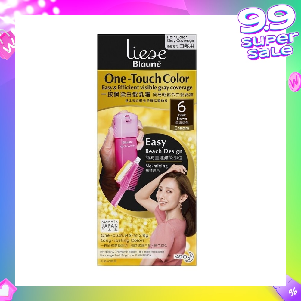 Blaune One-Touch Color Dark Brown