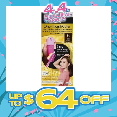 LIESE - Blaune One-Touch Color Dark Brown