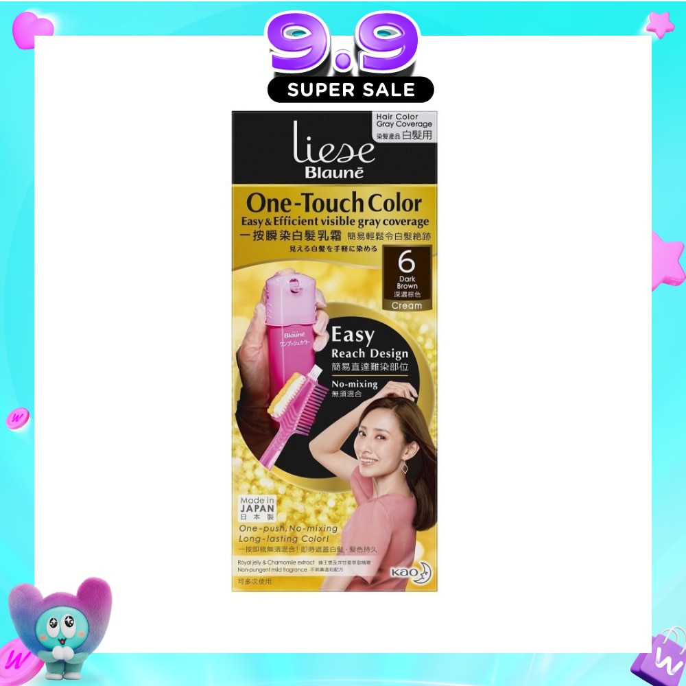 Blaune One-Touch Color Dark Brown image