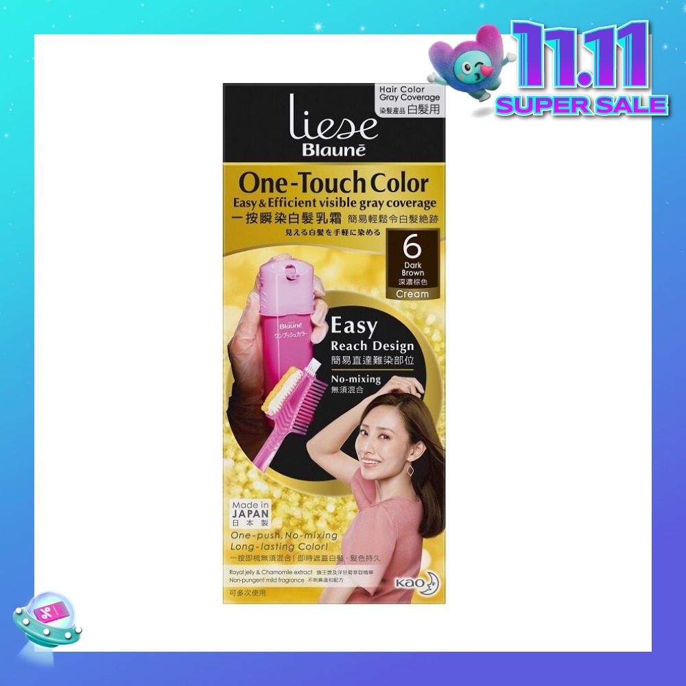 Blaune One-Touch Color Dark Brown