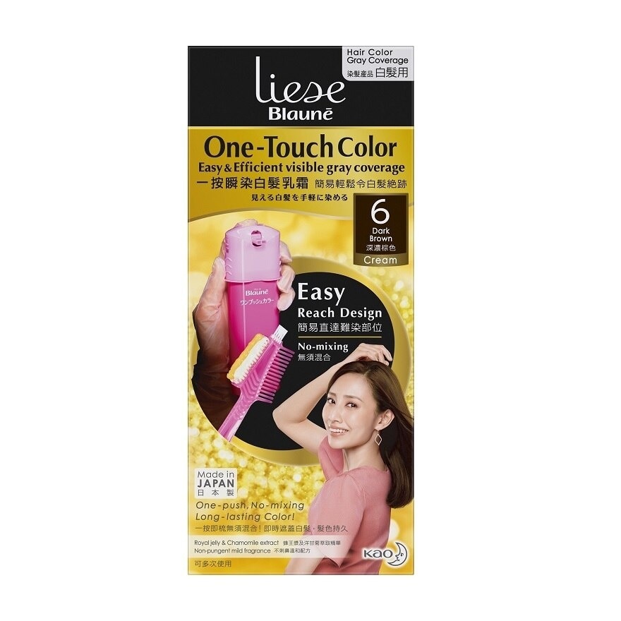 Blaune One-Touch Color Dark Brown