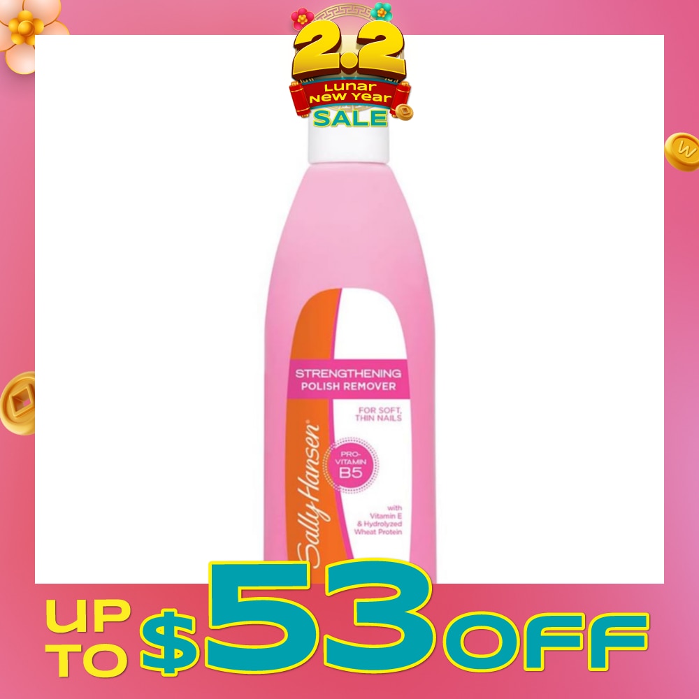 Strengthening Polish Remover (For Soft, Thin Nails) 200ml