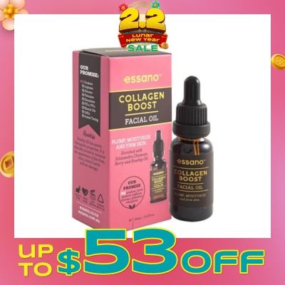 ESSANO Collagen Boost Facial Oil 20ml