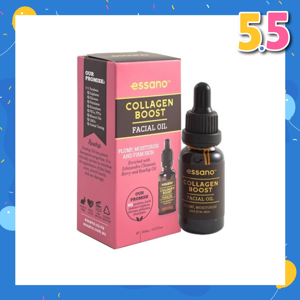 Collagen Boost Facial Oil 20ml