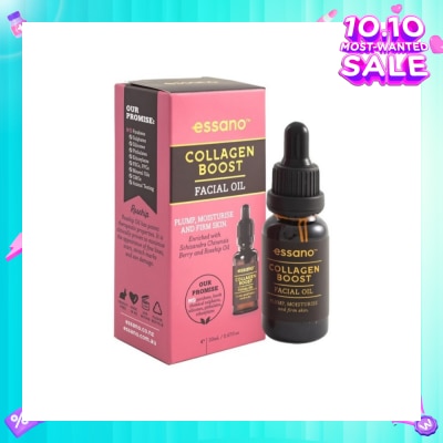 ESSANO Collagen Boost Facial Oil 20ml
