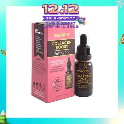 ESSANO Collagen Boost Facial Oil 20ml