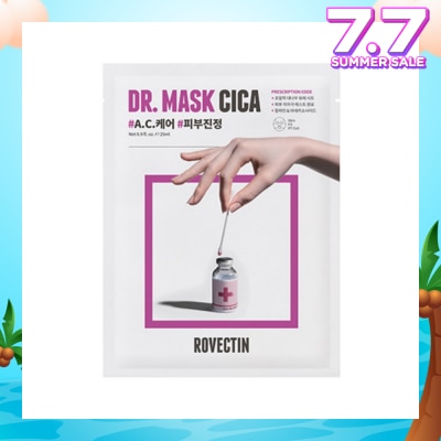 ROVECTIN Cica Mask 5 Sheets