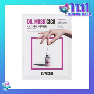 ROVECTIN Cica Mask 5 Sheets
