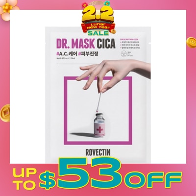 ROVECTIN Cica Mask 5 Sheets
