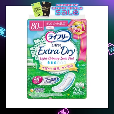 LIFREE Exdry pad 80cc 20s