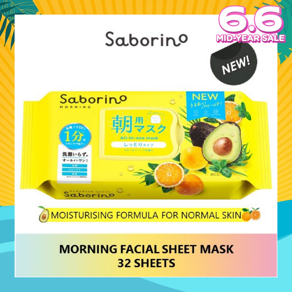 Morning Facial Sheet Mask 32 Pieces