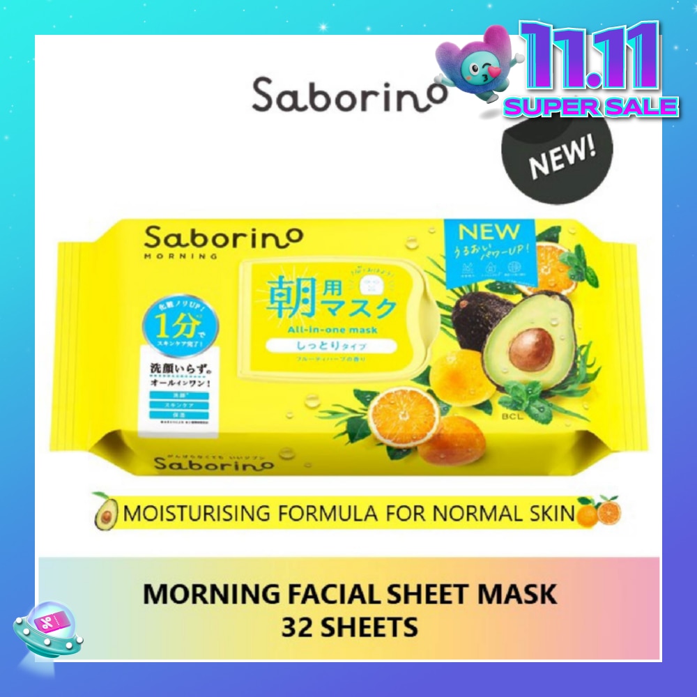 Morning Facial Sheet Mask 32 Pieces