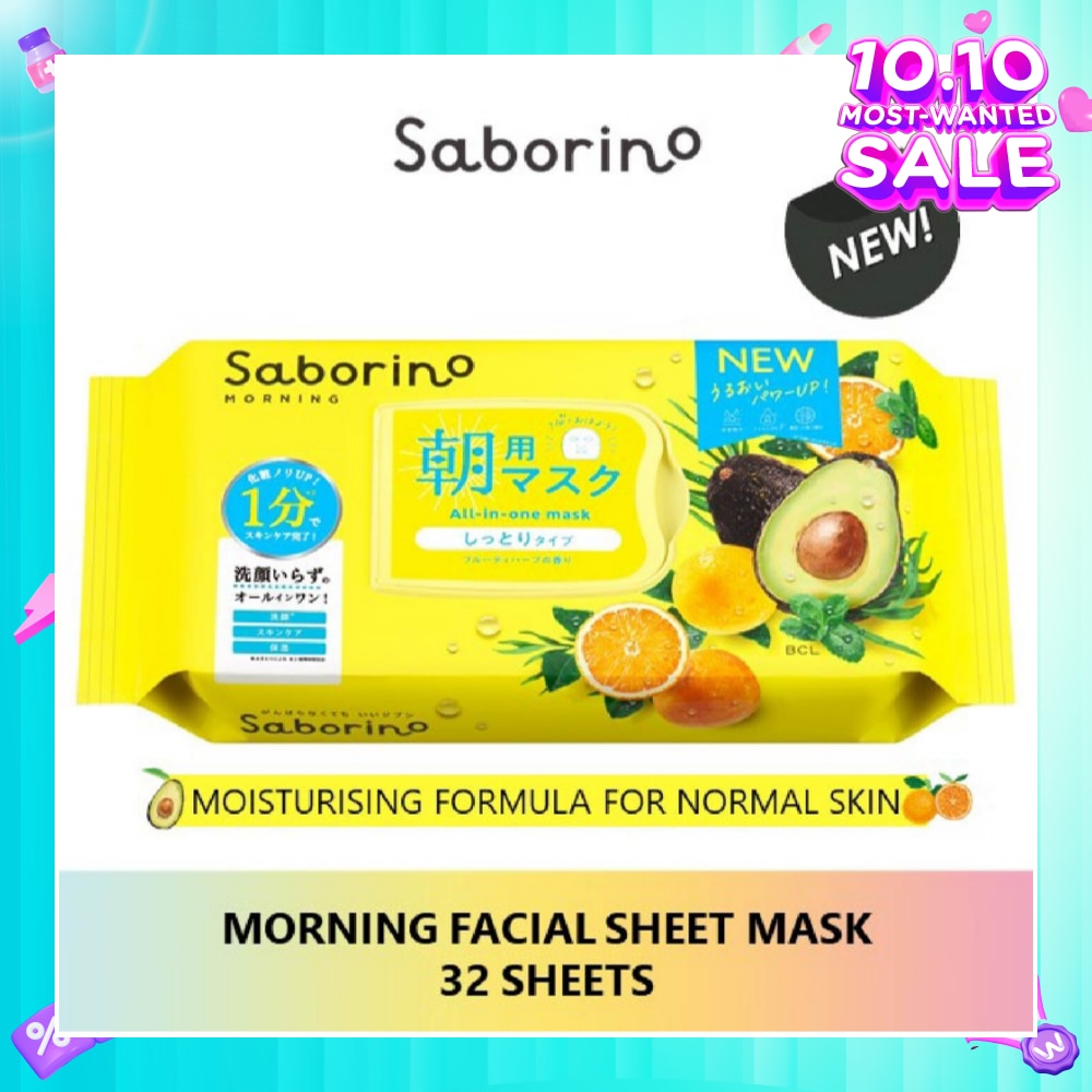 Morning Facial Sheet Mask 32 Pieces
