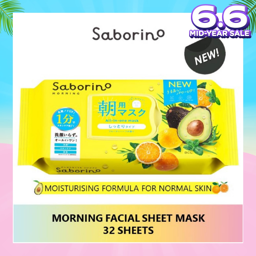 Morning Facial Sheet Mask 32 Pieces