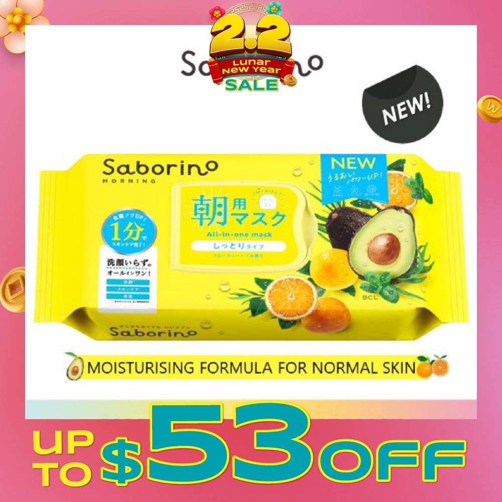 Morning Facial Sheet Mask 32 Pieces