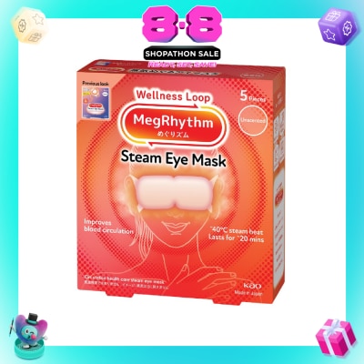 MEGRHYTHM - Self Warming Steam Eye Mask Unscented (Relieve Eye Fatigue) 5s