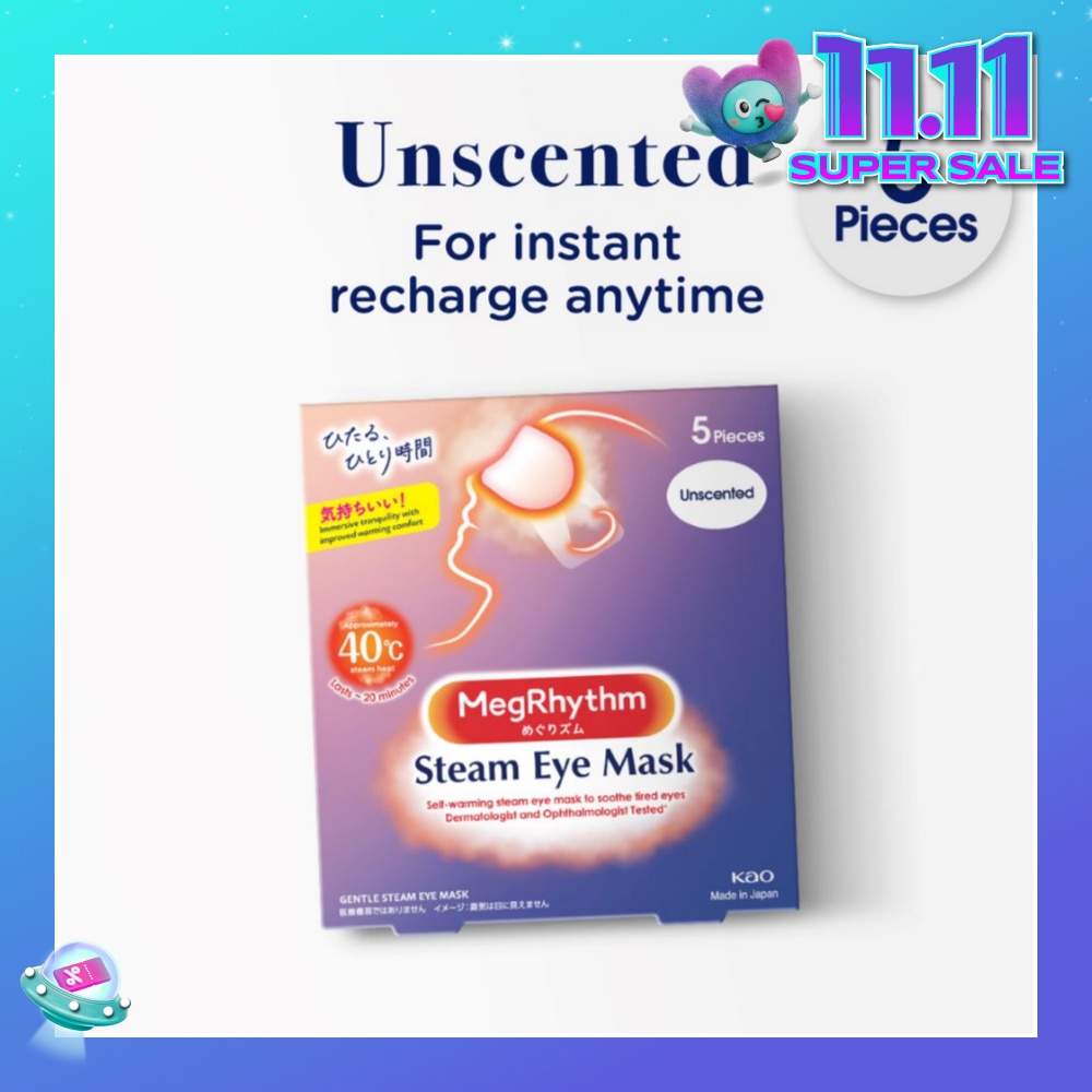 Self Warming Steam Eye Mask Unscented (Relieve Eye Fatigue) 5s