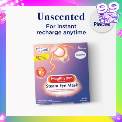 MEGRHYTHM Self Warming Steam Eye Mask Unscented (Relieve Eye Fatigue) 5s