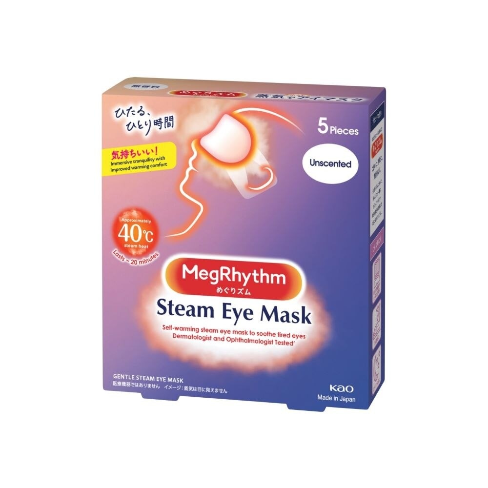 Self Warming Steam Eye Mask Unscented (Relieve Eye Fatigue) 5s