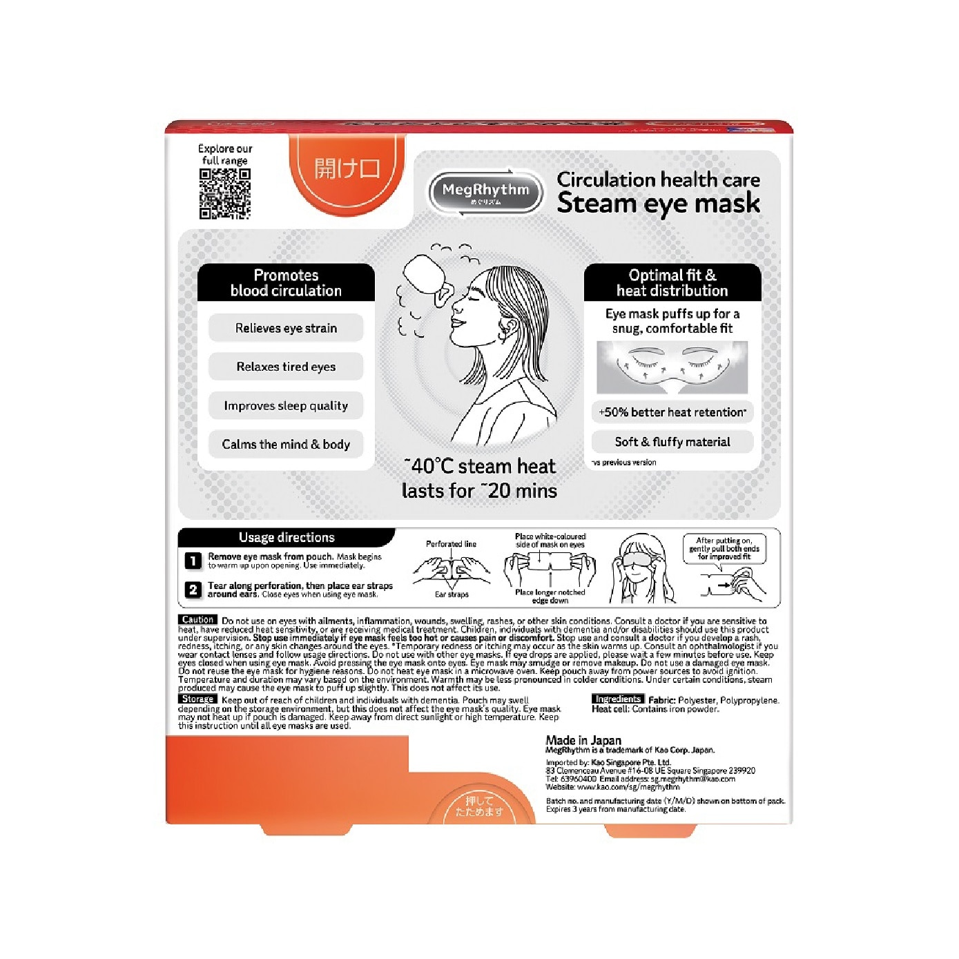 Self Warming Steam Eye Mask Unscented (Relieve Eye Fatigue) 5s