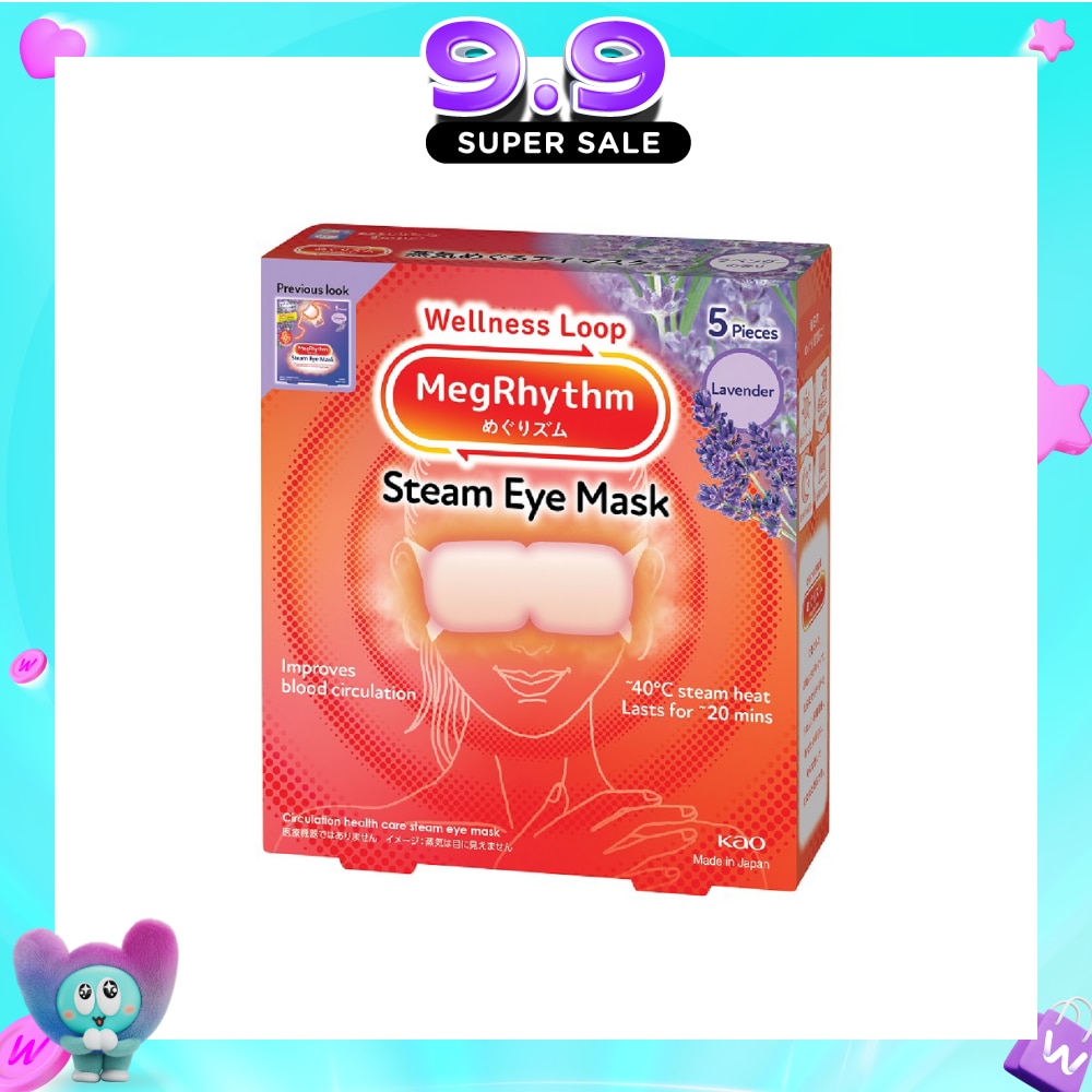 Self Warming Steam Eye Mask Lavender (Relieve Eye Fatigue) 5s image