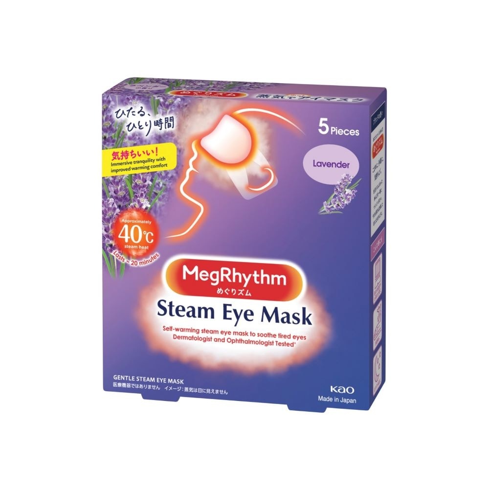 Self Warming Steam Eye Mask Lavender (Relieve Eye Fatigue) 5s