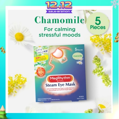 MEGRHYTHM Self Warming Steam Eye Mask Chamomile (Relieve Eye Fatigue Calm Stressful Mood) 5s