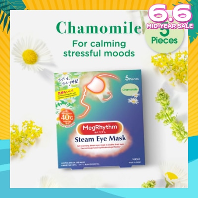 MEGRHYTHM Self Warming Steam Eye Mask Chamomile (Relieve Eye Fatigue Calm Stressful Mood) 5s