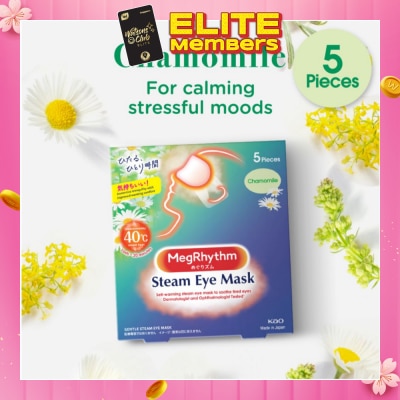MEGRHYTHM Self Warming Steam Eye Mask Chamomile (Relieve Eye Fatigue Calm Stressful Mood) 5s