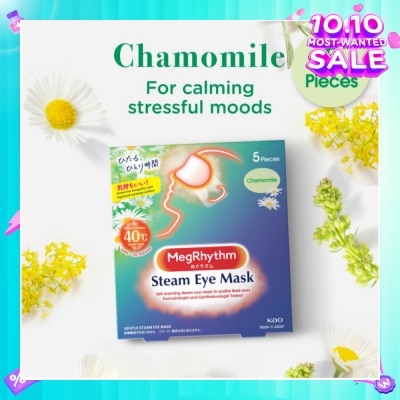 MEGRHYTHM Self Warming Steam Eye Mask Chamomile (Relieve Eye Fatigue Calm Stressful Mood) 5s