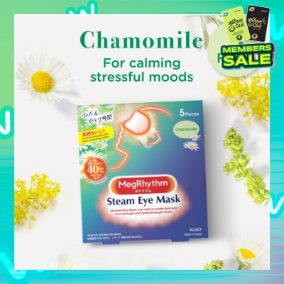 MEGRHYTHM Self Warming Steam Eye Mask Chamomile (Relieve Eye Fatigue Calm Stressful Mood) 5s
