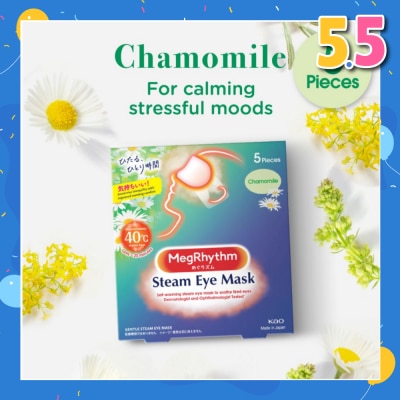 MEGRHYTHM Self Warming Steam Eye Mask Chamomile (Relieve Eye Fatigue Calm Stressful Mood) 5s