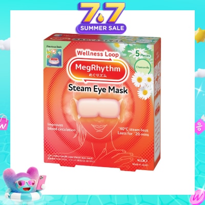 MEGRHYTHM - Self Warming Steam Eye Mask Chamomile (Relieve Eye Fatigue Calm Stressful Mood) 5s