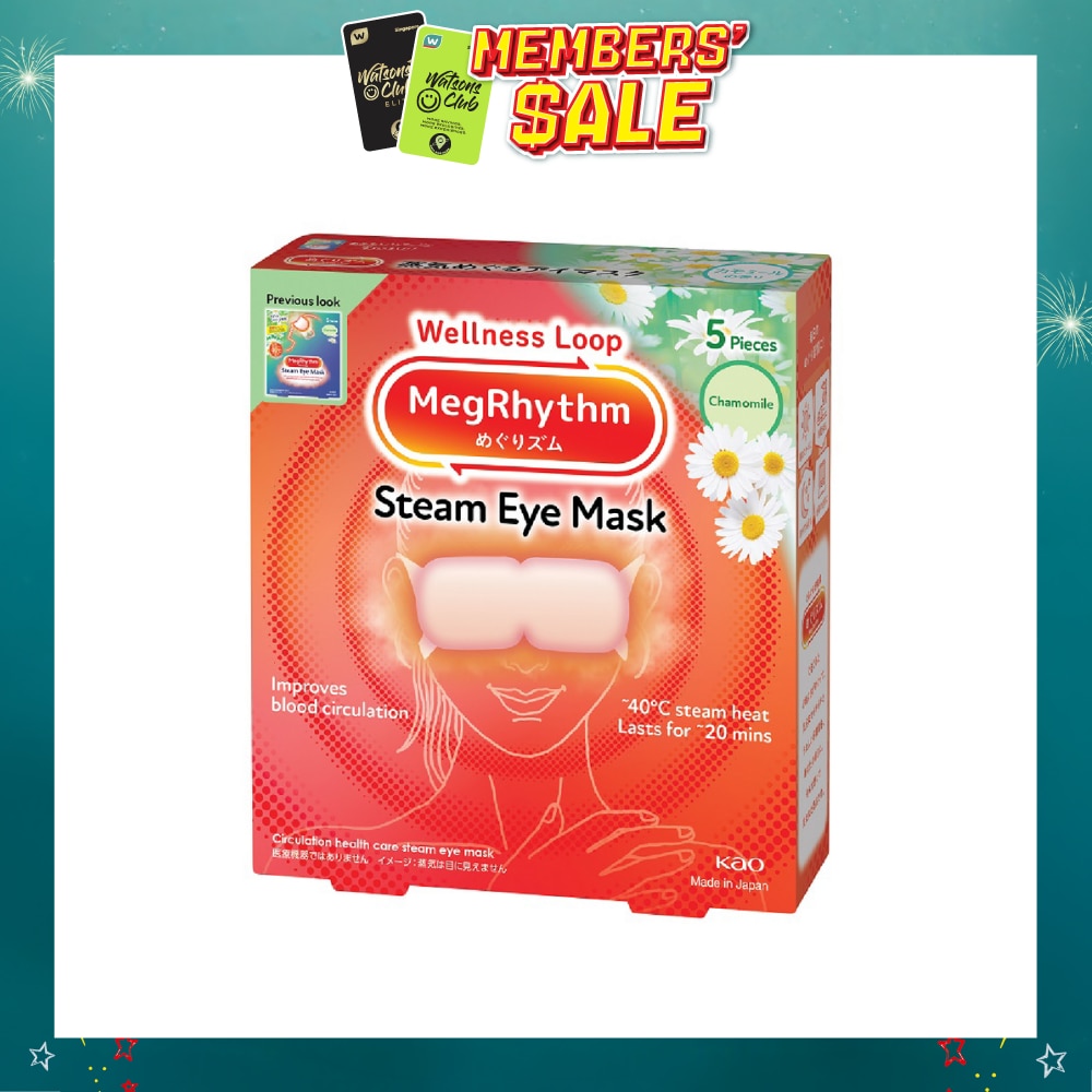 Self Warming Steam Eye Mask Chamomile (Relieve Eye Fatigue Calm Stressful Mood) 5s