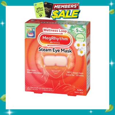 MEGRHYTHM Self Warming Steam Eye Mask Chamomile (Relieve Eye Fatigue Calm Stressful Mood) 5s image