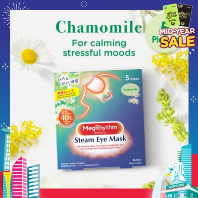 MEGRHYTHM Self Warming Steam Eye Mask Chamomile (Relieve Eye Fatigue Calm Stressful Mood) 5s