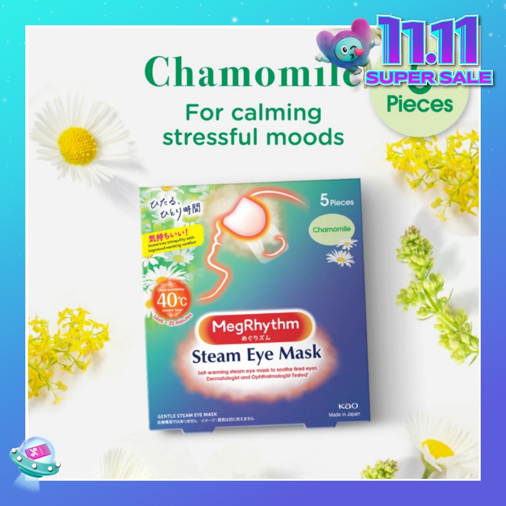 Self Warming Steam Eye Mask Chamomile (Relieve Eye Fatigue Calm Stressful Mood) 5s