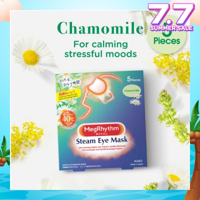 MEGRHYTHM Self Warming Steam Eye Mask Chamomile (Relieve Eye Fatigue Calm Stressful Mood) 5s