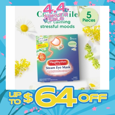 MEGRHYTHM - Self Warming Steam Eye Mask Chamomile (Relieve Eye Fatigue Calm Stressful Mood) 5s