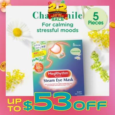 MEGRHYTHM Self Warming Steam Eye Mask Chamomile (Relieve Eye Fatigue Calm Stressful Mood) 5s