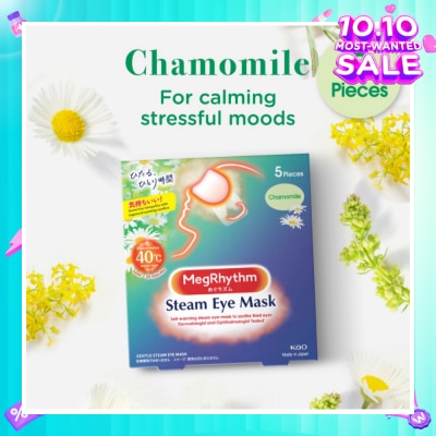 MEGRHYTHM Self Warming Steam Eye Mask Chamomile (Relieve Eye Fatigue Calm Stressful Mood) 5s