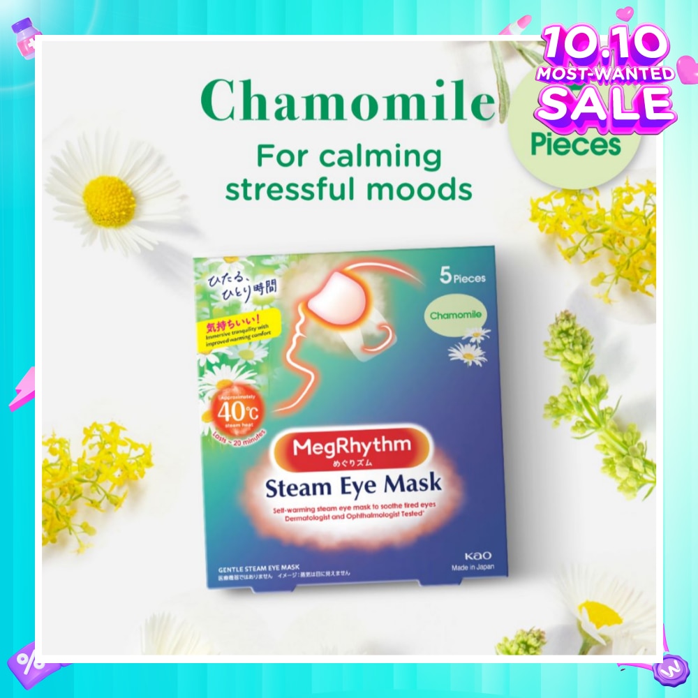 Self Warming Steam Eye Mask Chamomile (Relieve Eye Fatigue Calm Stressful Mood) 5s