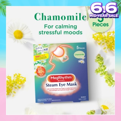 MEGRHYTHM Self Warming Steam Eye Mask Chamomile (Relieve Eye Fatigue Calm Stressful Mood) 5s