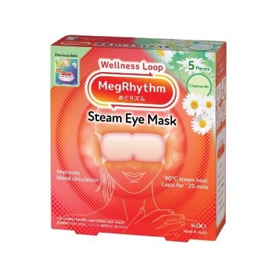 MEGRHYTHM - Self Warming Steam Eye Mask Chamomile (Relieve Eye Fatigue Calm Stressful Mood) 5s