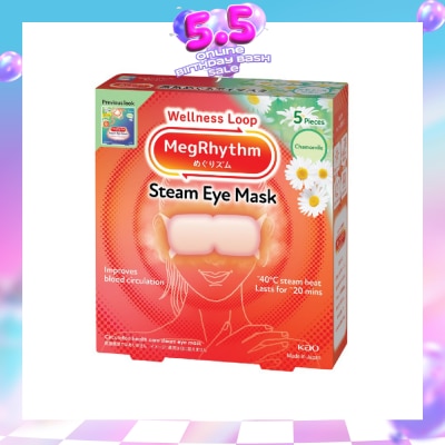 MEGRHYTHM - Self Warming Steam Eye Mask Chamomile (Relieve Eye Fatigue Calm Stressful Mood) 5s