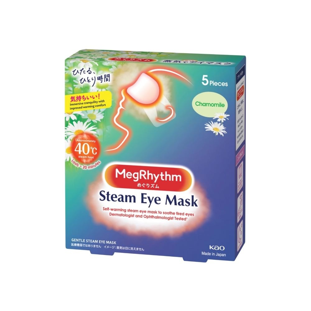 Self Warming Steam Eye Mask Chamomile (Relieve Eye Fatigue Calm Stressful Mood) 5s