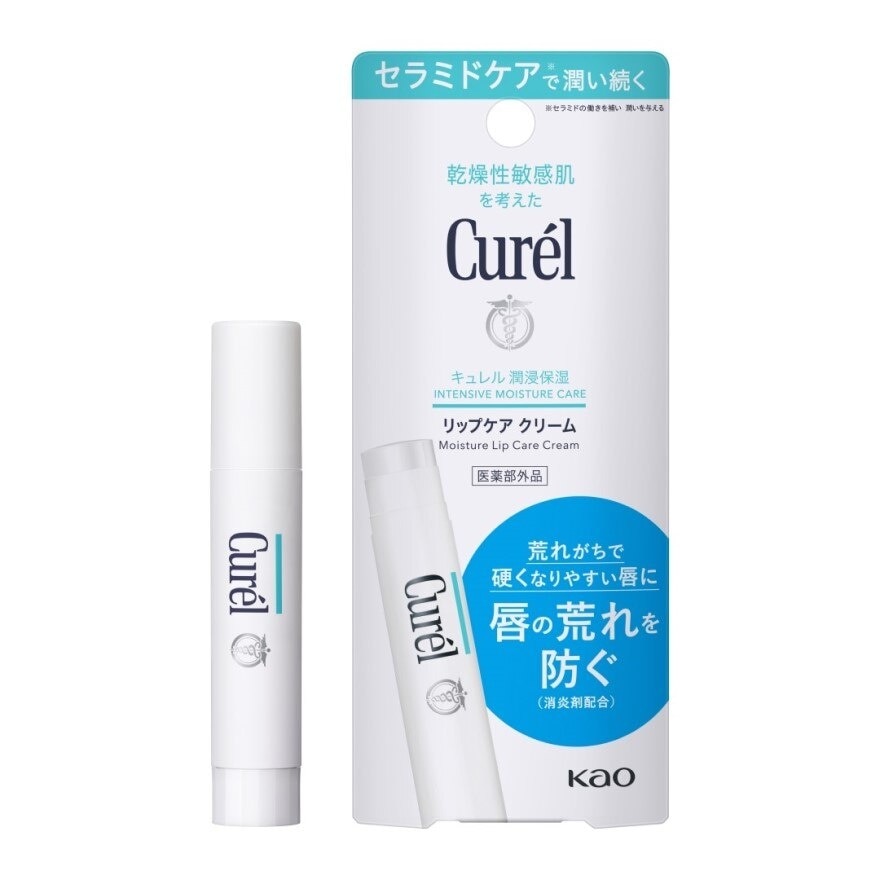 Moisture Lip Care Cream 4.2g